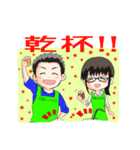 喫茶店luckyスタンプ（個別スタンプ：5）