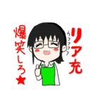 喫茶店luckyスタンプ（個別スタンプ：8）