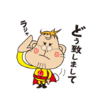 サルじい（個別スタンプ：1）