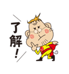 サルじい（個別スタンプ：2）