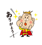 サルじい（個別スタンプ：3）