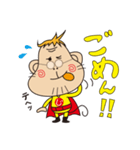 サルじい（個別スタンプ：5）