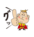 サルじい（個別スタンプ：7）