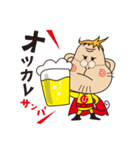 サルじい（個別スタンプ：8）