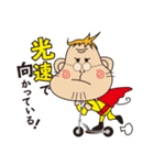 サルじい（個別スタンプ：9）