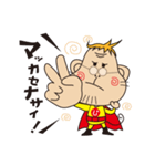 サルじい（個別スタンプ：10）