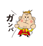 サルじい（個別スタンプ：11）