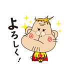 サルじい（個別スタンプ：13）