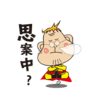 サルじい（個別スタンプ：15）