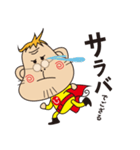 サルじい（個別スタンプ：16）