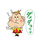 サルじい（個別スタンプ：18）