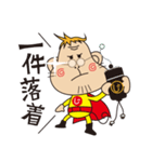 サルじい（個別スタンプ：19）