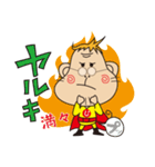 サルじい（個別スタンプ：21）