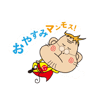 サルじい（個別スタンプ：22）