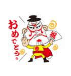 サルじい（個別スタンプ：23）