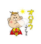 サルじい（個別スタンプ：24）