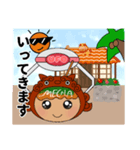 MECHA スタンプ  めちゃまるちゃん（個別スタンプ：6）