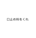 九州男児とわたし。（個別スタンプ：2）