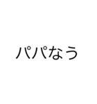 九州男児とわたし。（個別スタンプ：5）