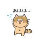 ねこぶたぬきだにゃー♪毎日使えるポン（個別スタンプ：14）