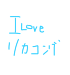おらリカコング。よろしくね（個別スタンプ：1）