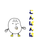 Soy Bean（個別スタンプ：3）