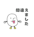 Soy Bean（個別スタンプ：11）