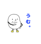 Soy Bean（個別スタンプ：17）