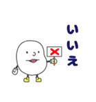 Soy Bean（個別スタンプ：20）