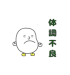 Soy Bean（個別スタンプ：22）