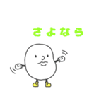 Soy Bean（個別スタンプ：23）