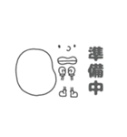 Soy Bean（個別スタンプ：24）