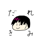 タピカル☆スタンプ（個別スタンプ：4）