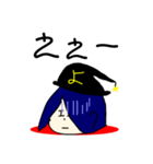 タピカル☆スタンプ（個別スタンプ：11）
