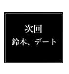 次回 すずき 鈴木 スタンプ（個別スタンプ：14）