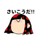 へしきなたたみや スタンプ part3（個別スタンプ：7）