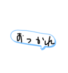 きれいとはいえない…（個別スタンプ：3）