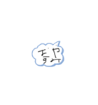 きれいとはいえない…（個別スタンプ：4）