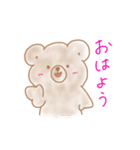 ふんわりくまくん（個別スタンプ：1）