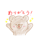 ふんわりくまくん（個別スタンプ：3）