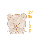 ふんわりくまくん（個別スタンプ：7）