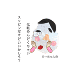 Horike's.everyday（個別スタンプ：3）