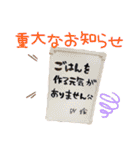 Horike's.everyday（個別スタンプ：14）