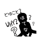 Horike's.everyday（個別スタンプ：22）