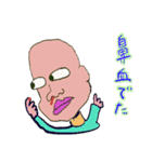 顔色の悪そうな人2（個別スタンプ：1）