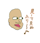 顔色の悪そうな人2（個別スタンプ：4）