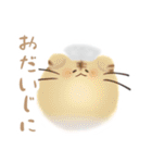 けだまねこ vol.02（個別スタンプ：7）