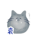 けだまねこ vol.02（個別スタンプ：23）