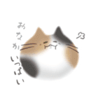 けだまねこ vol.02（個別スタンプ：32）