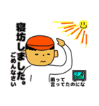陽気なきこり 2（個別スタンプ：8）